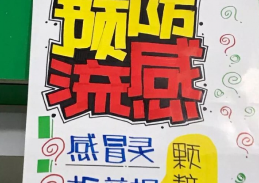 文章图片
