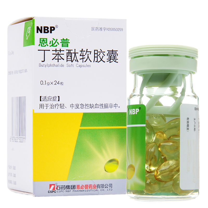 太极集团四川太极制药有限公司规格:100mg*15片*2瓶维生素c咀嚼片优惠