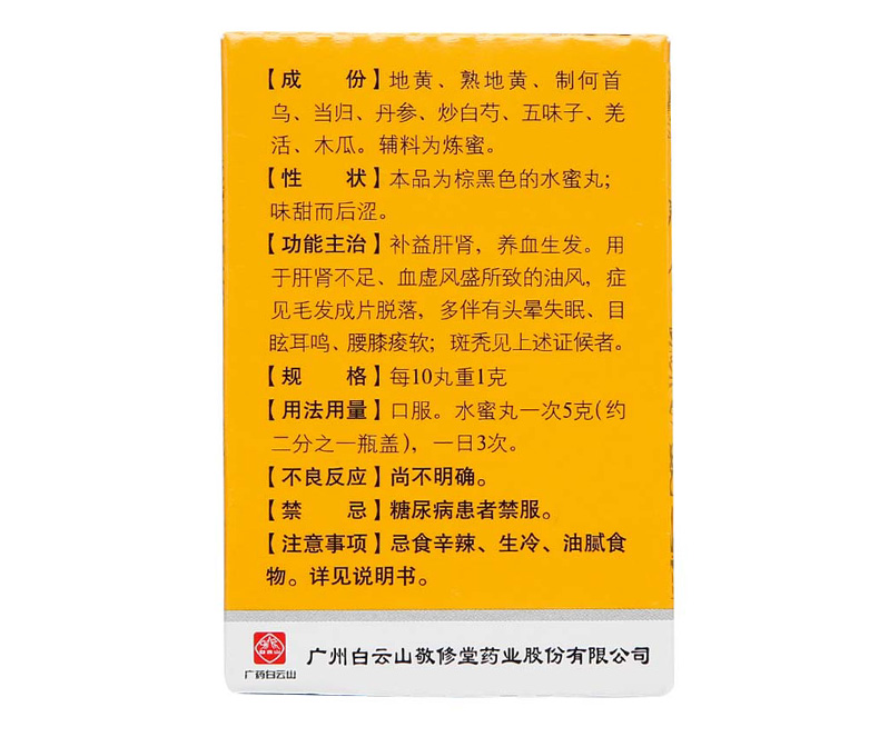 1607504957511024.jpg