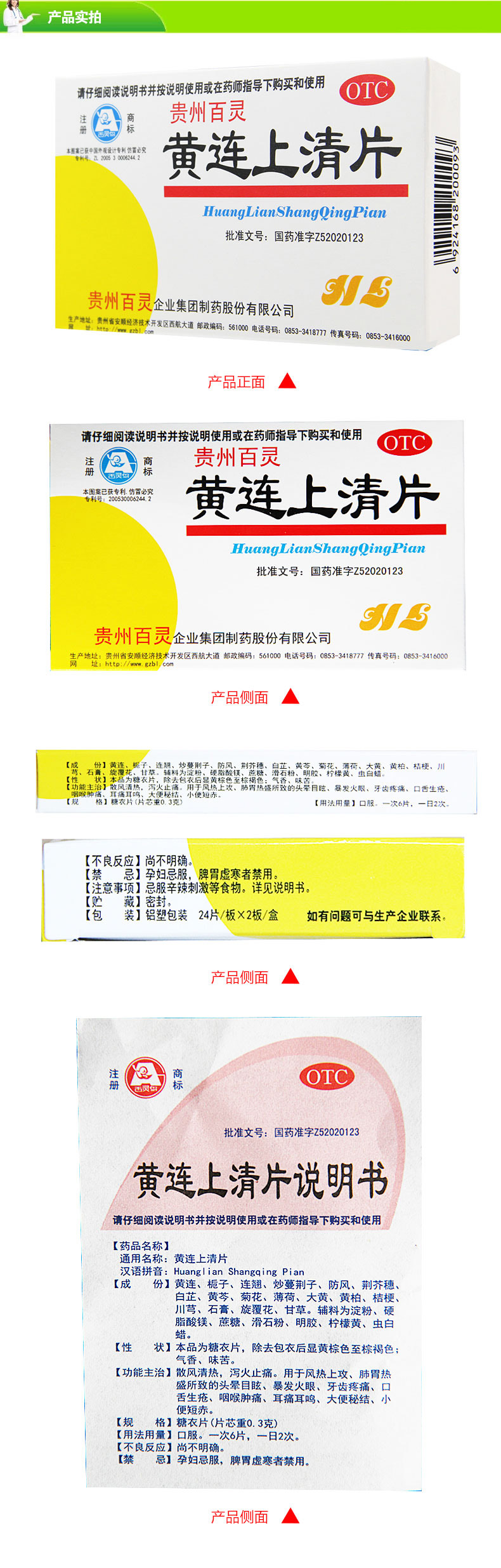 1607505345121972.jpg