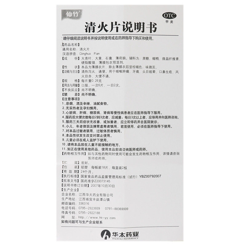 1607564155326896.jpg