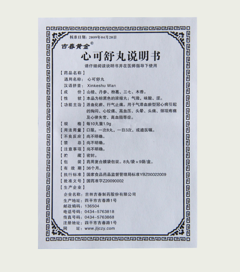 1607565278484753.jpg