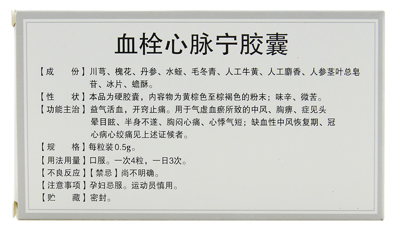 1607572367358972.jpg