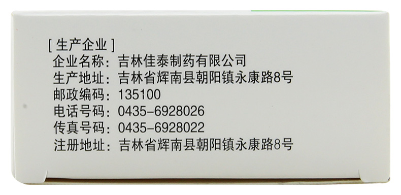 1607572370676829.jpg