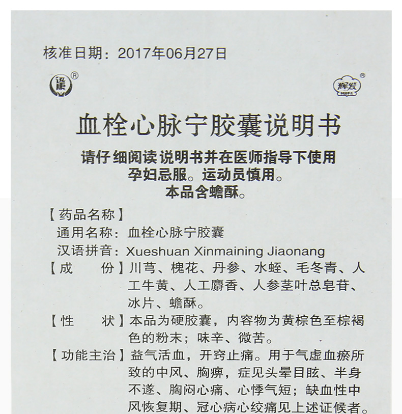 1607572384230251.jpg