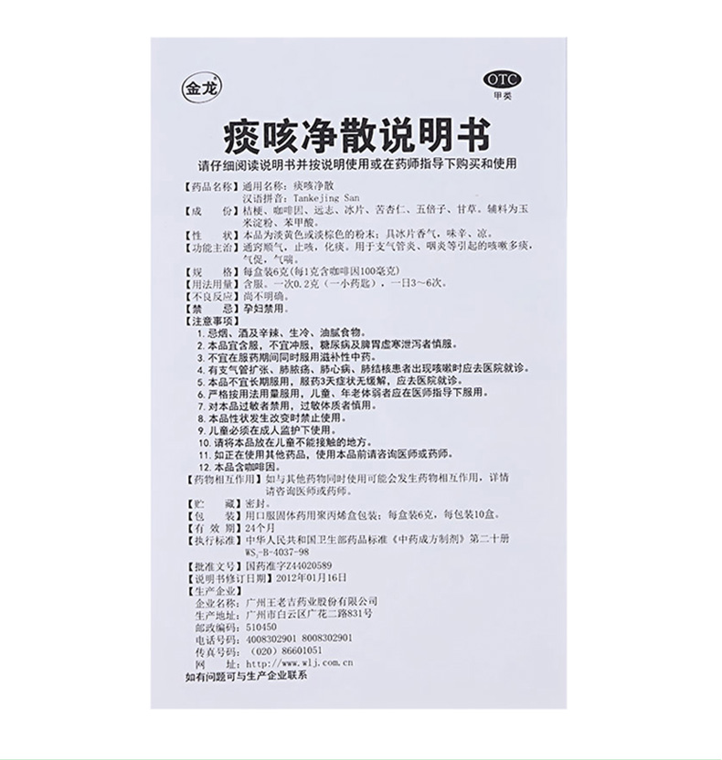 1607578730692570.jpg