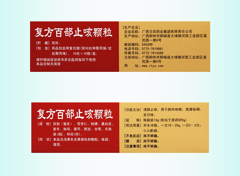 1607579101999988.jpg