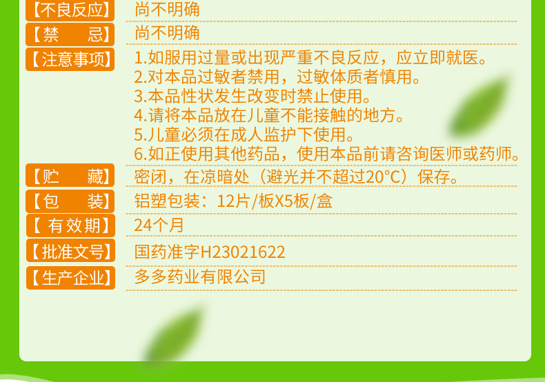 1607583548996715.jpg