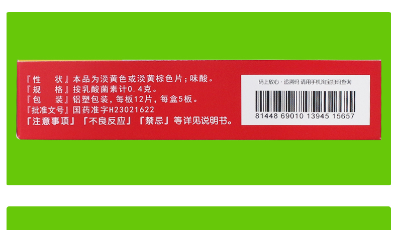 1607583558769741.jpg