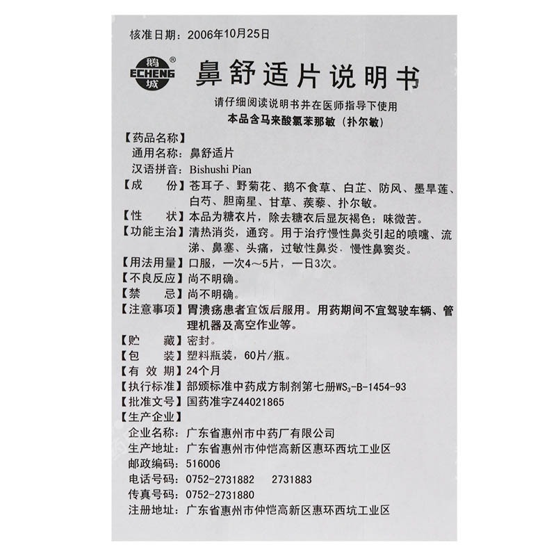 1607583956440487.jpg