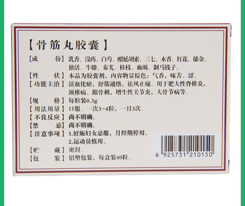 1607584453228484.jpg
