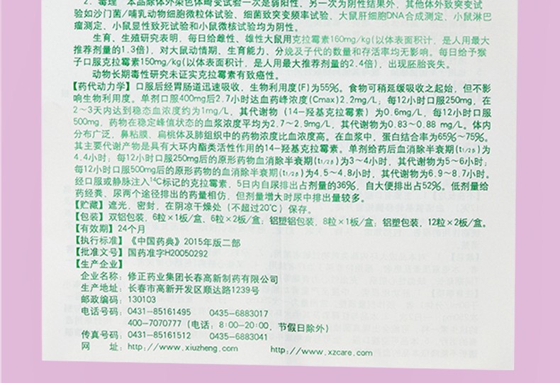 1607585590864622.jpg