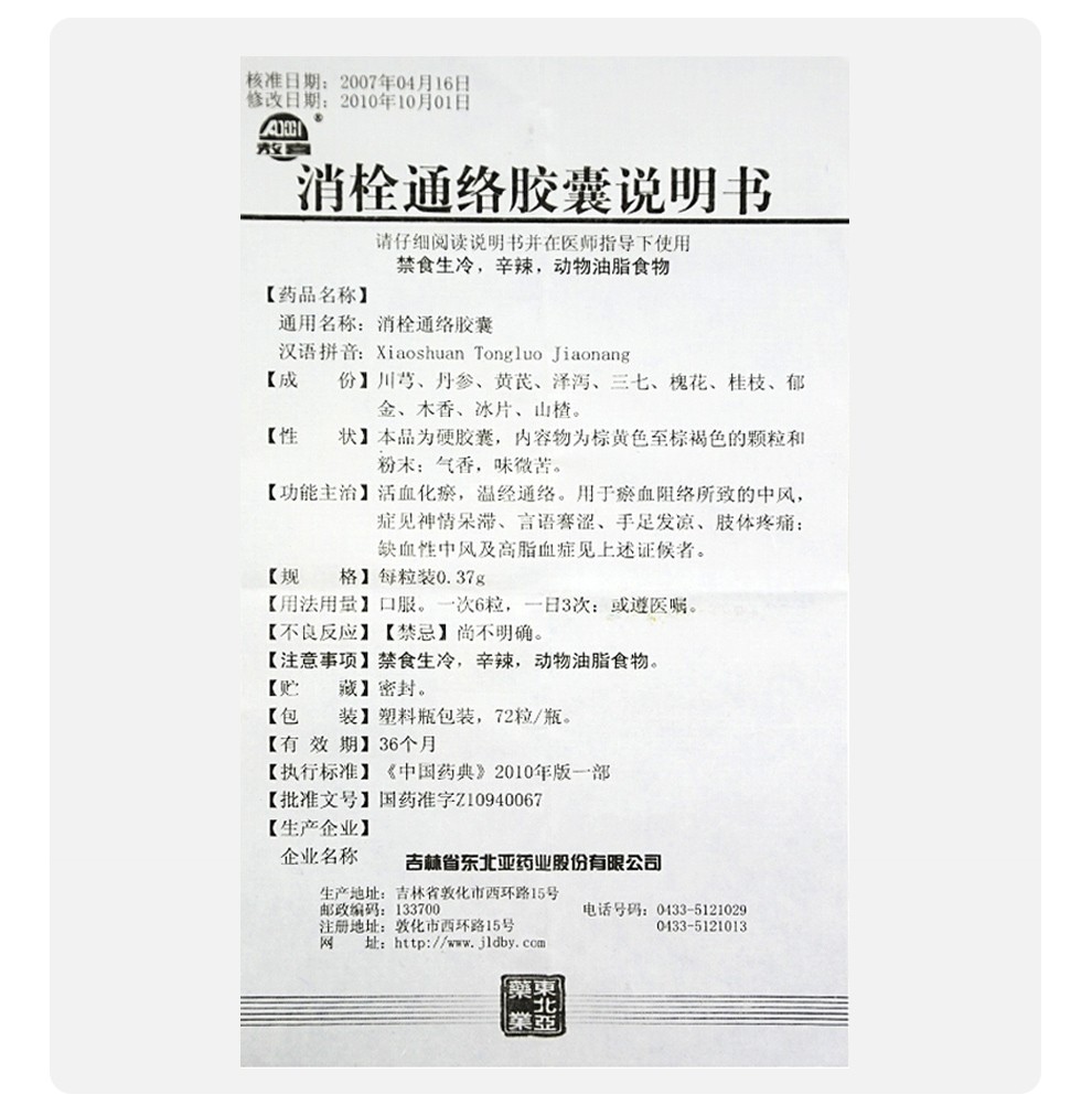 1607586972809882.jpg
