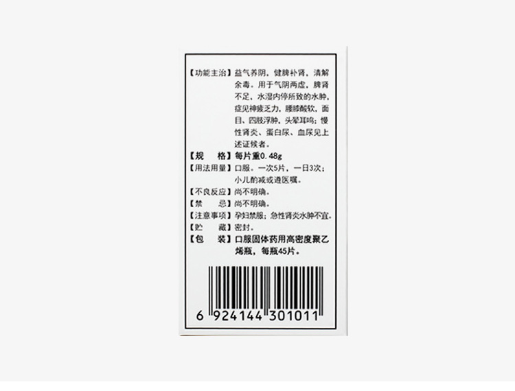 1607588986911035.jpg