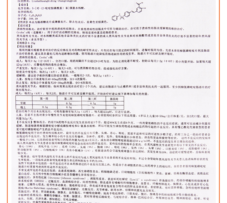 1607589347678302.jpg
