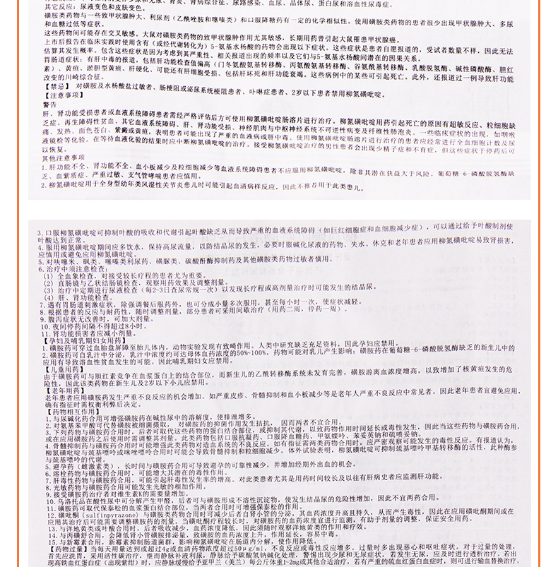1607589351627494.jpg