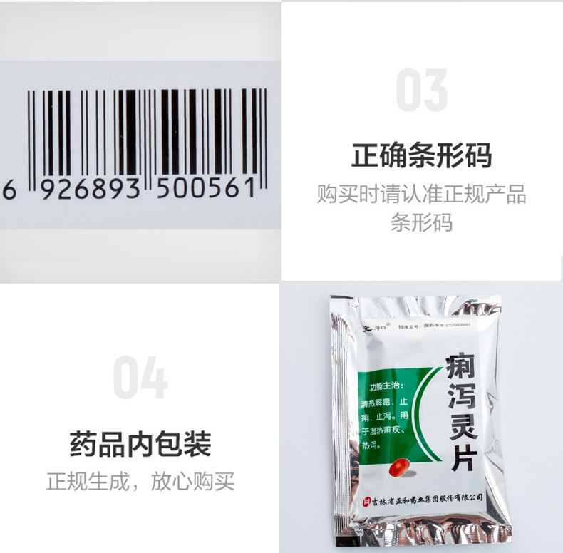 1607591571567276.jpg