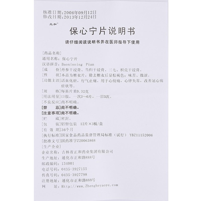 1607647717219003.jpg