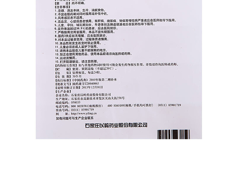 1607648608594944.jpg