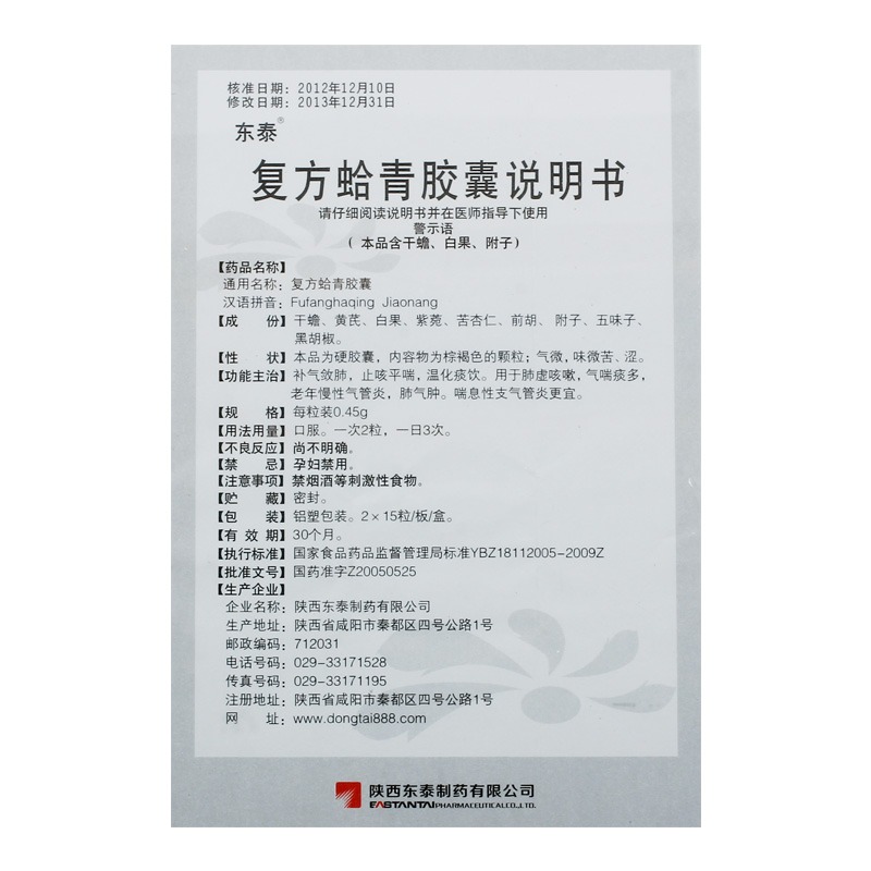 1607653990793800.jpg