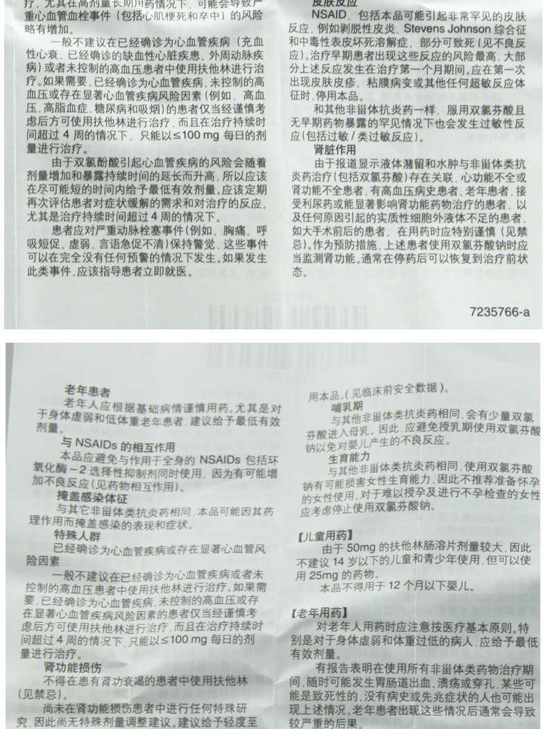 1607655897548454.jpg