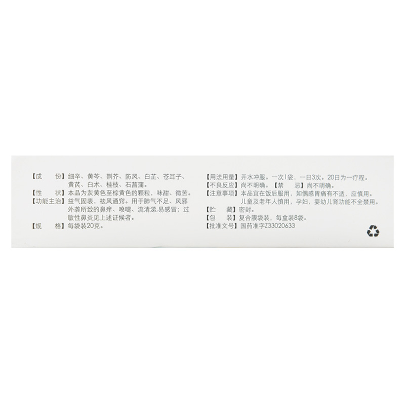 1607657218654733.jpg