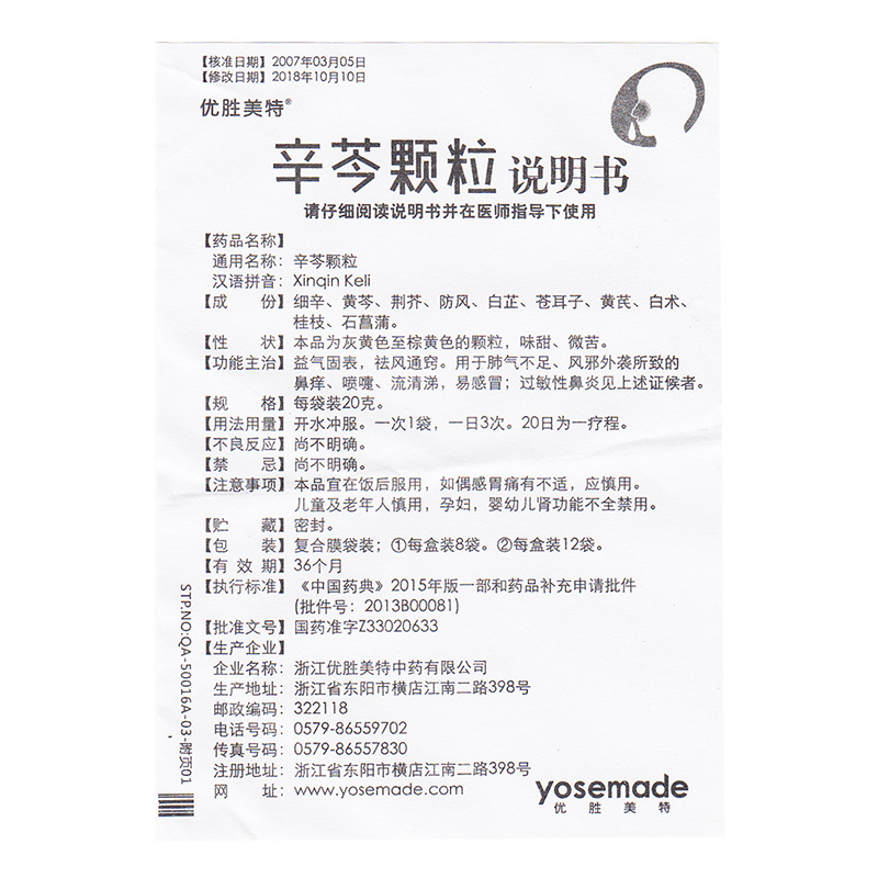 1607657225762732.jpg