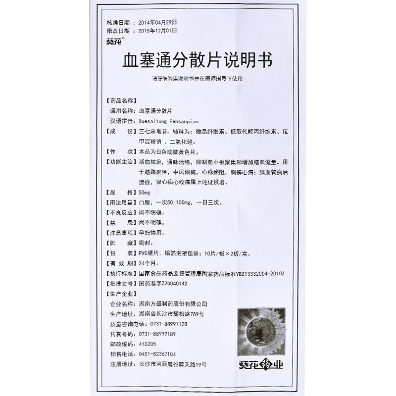 1607658507800034.jpg