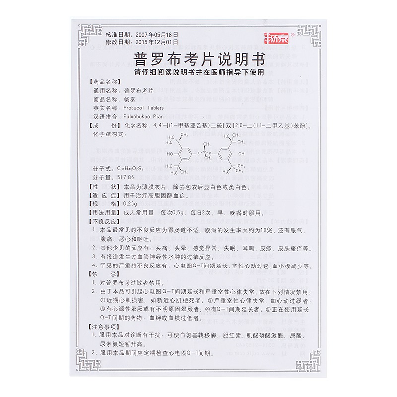 1607663337701866.jpg