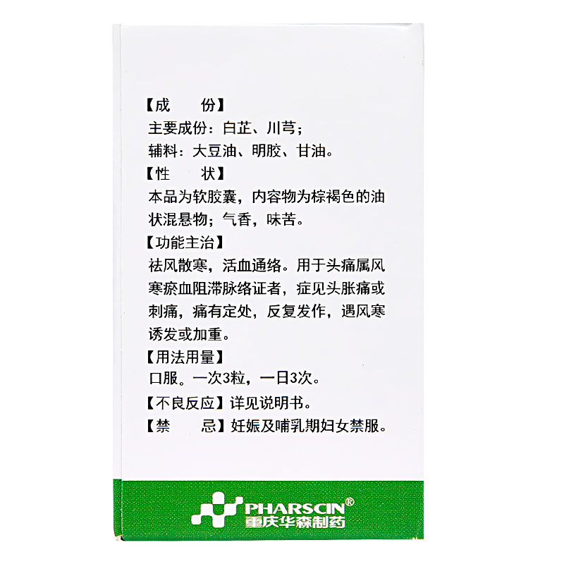 1607663724303673.jpg