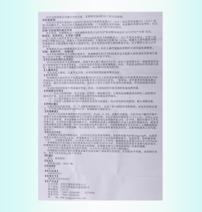 1607665117401680.jpg