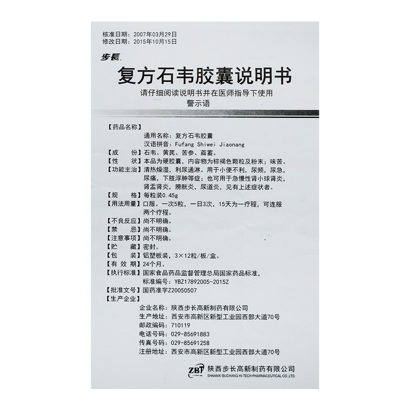 1607670286825485.jpg