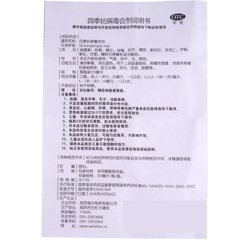 1607671068140086.jpg