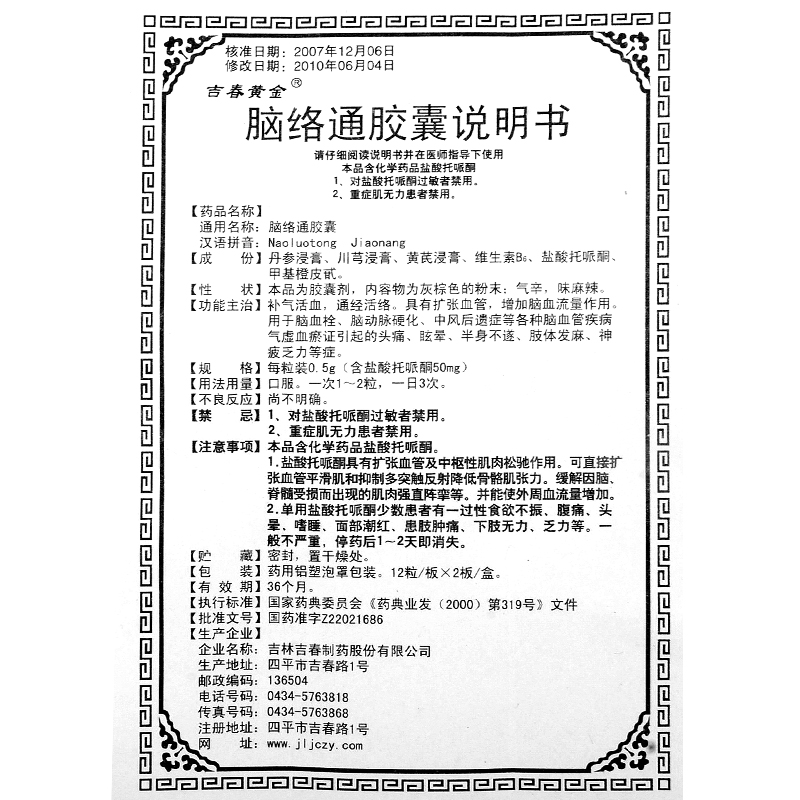 1607672779567558.jpg