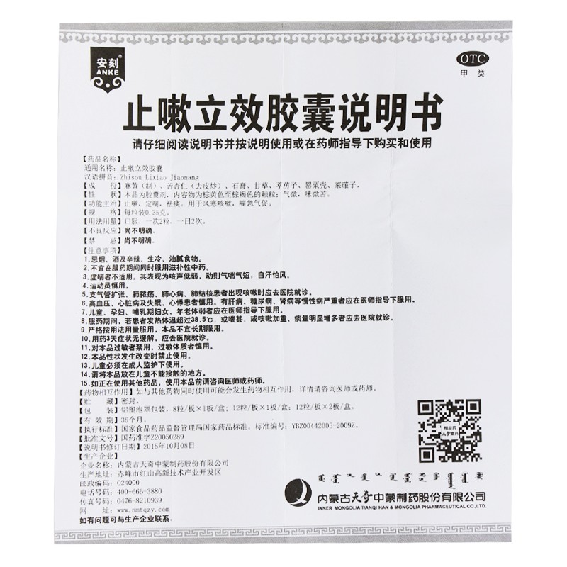 1607673525101157.jpg