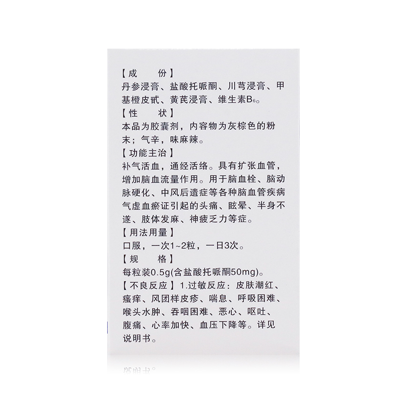 1607674738674516.jpg