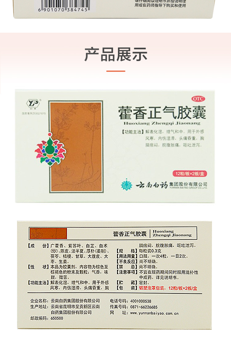 1607675527307724.jpg