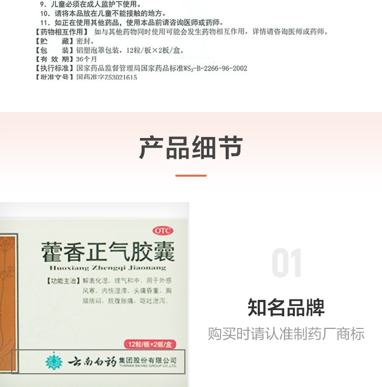 1607675534405162.jpg
