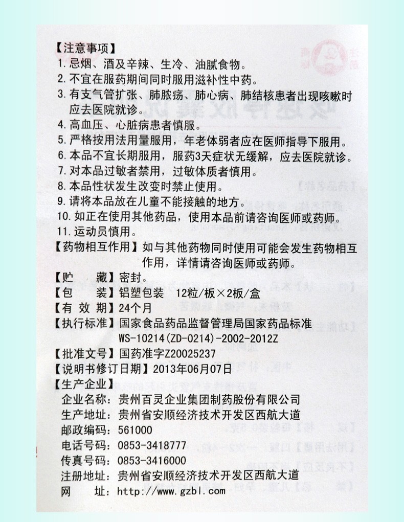1607907764110224.jpg