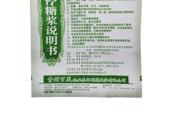 1607908038624328.jpg