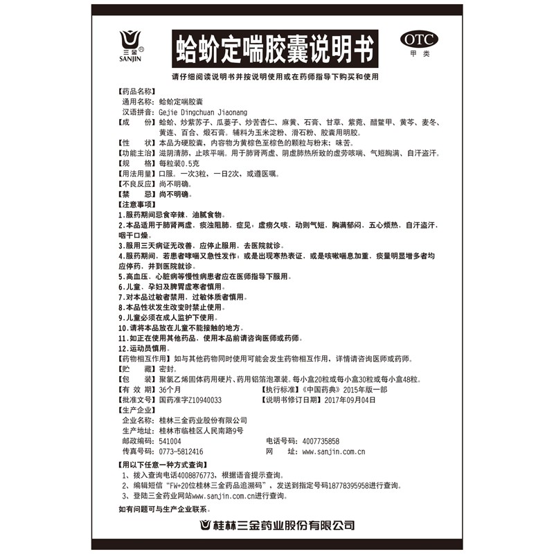 1607908435715699.jpg