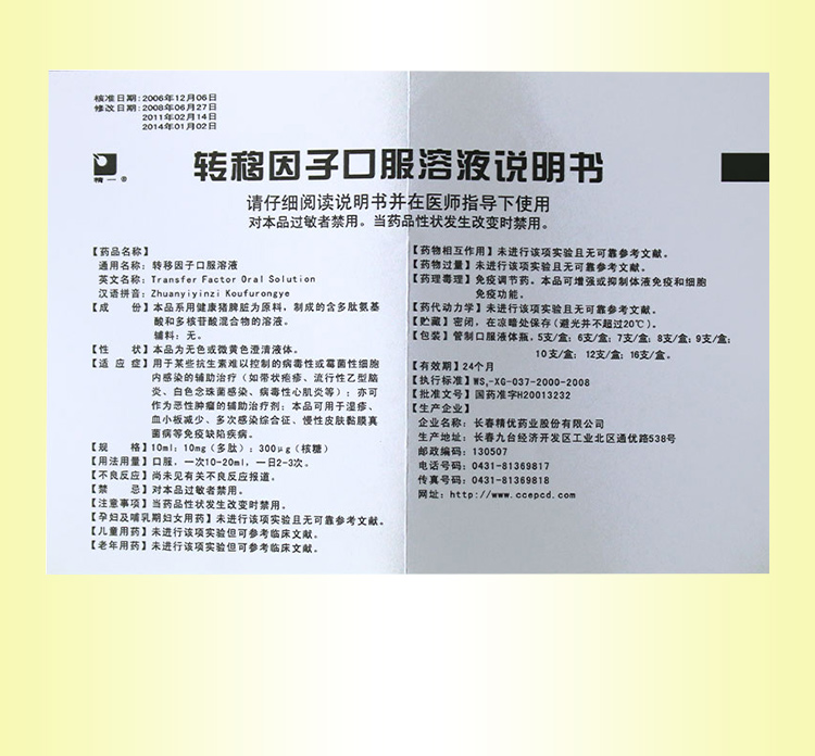1607912107648398.jpg