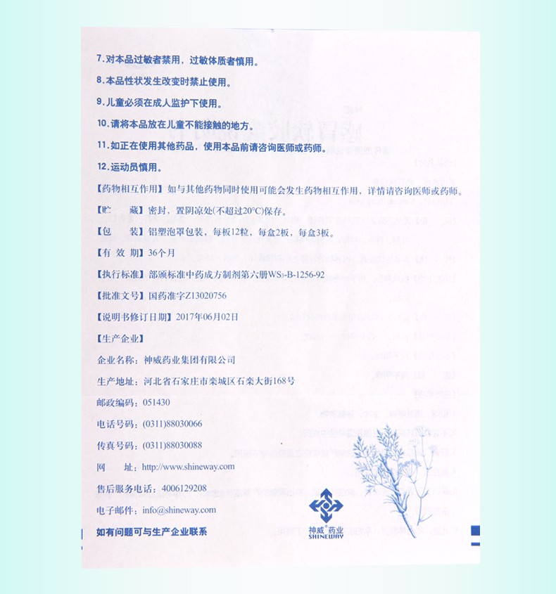 1607913034366971.jpg