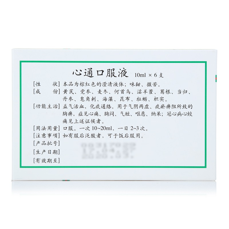 1607915404407770.jpg