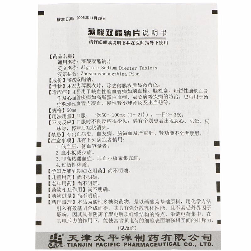 1607915977188630.jpg