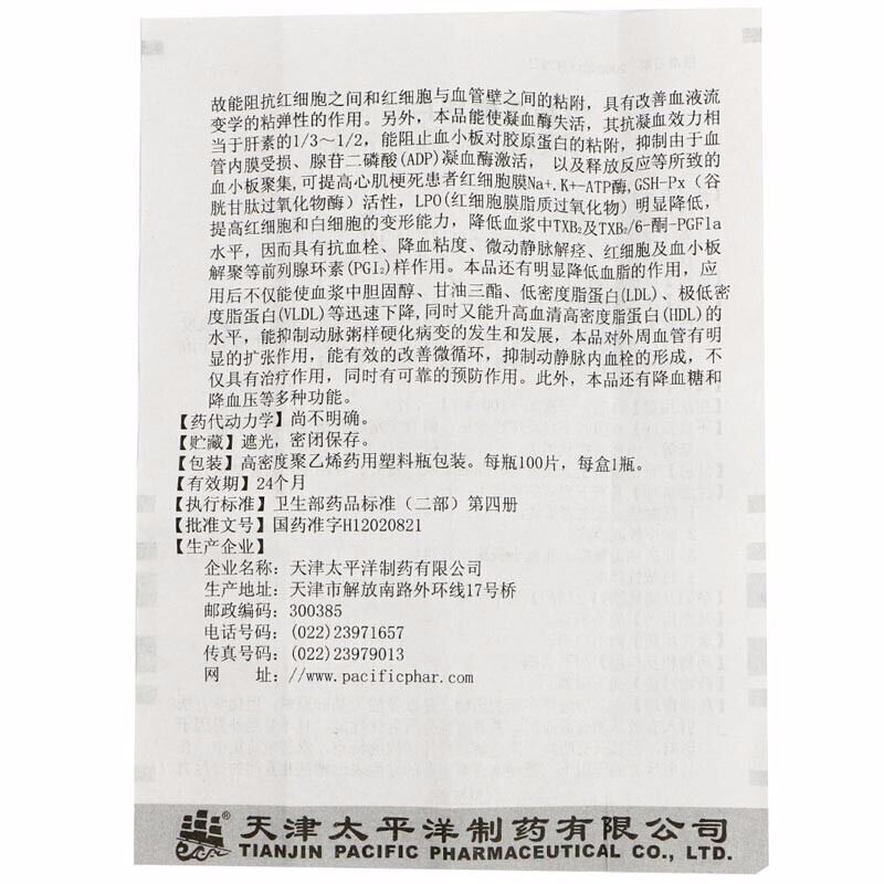 1607915981799245.jpg