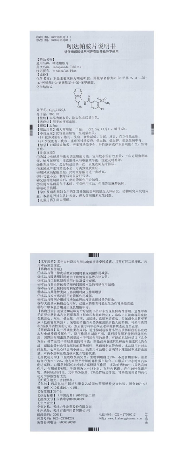 1607916291552869.jpg