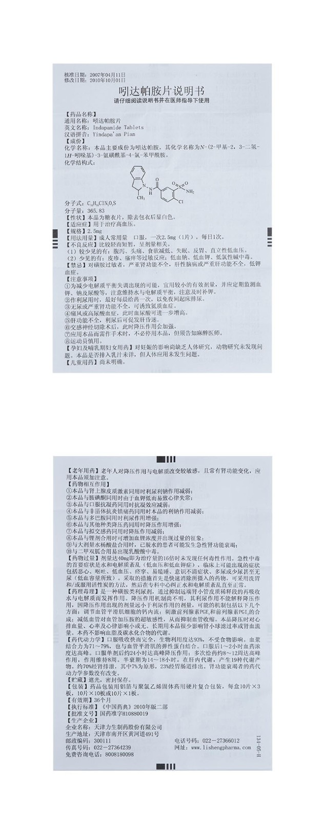 1607916295962288.jpg