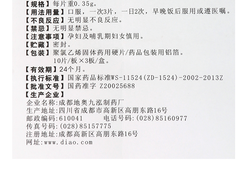 1607922893403603.jpg