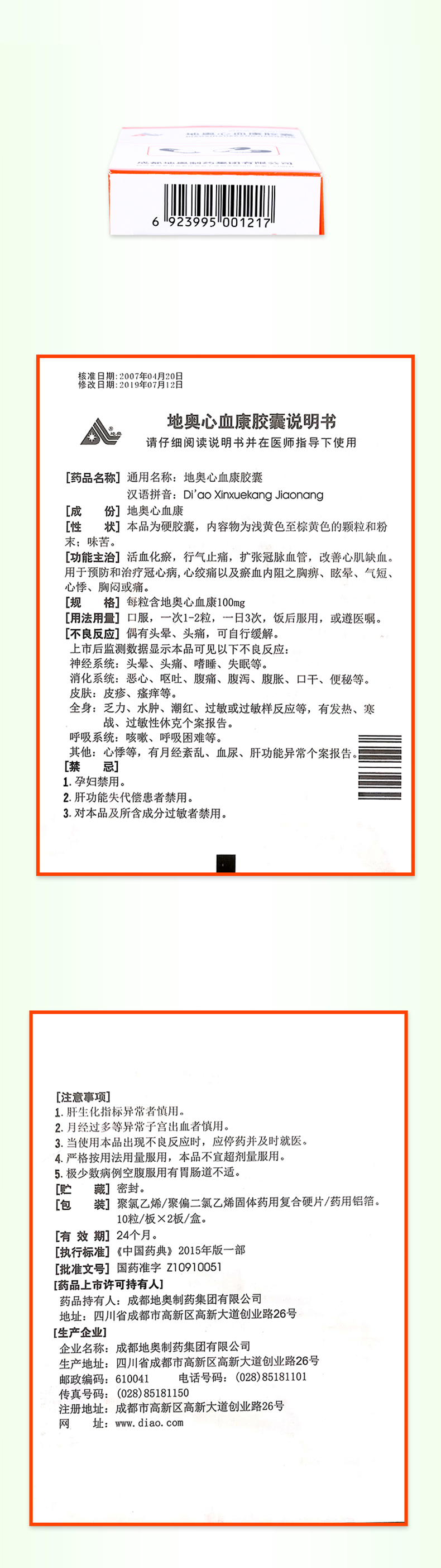 1607928806333915.jpg
